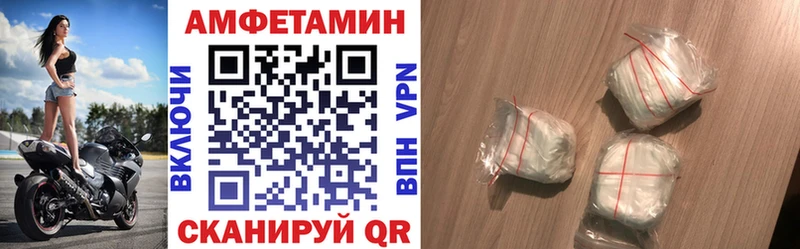 где продают   Пошехонье  АМФ VHQ 