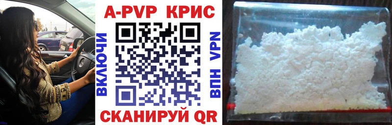 это Telegram Пошехонье А ПВП VHQ
