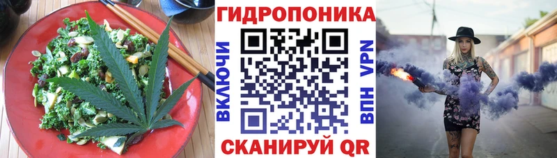 Еда ТГК марихуана  даркнет сайт  Пошехонье 