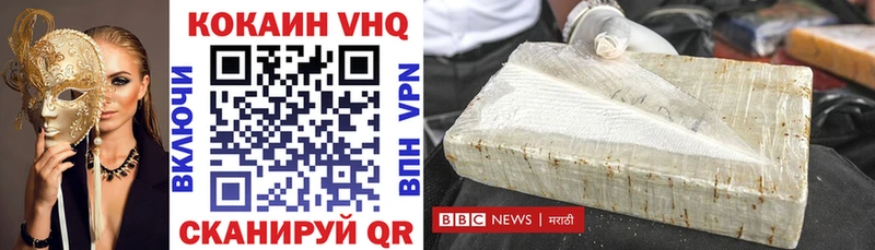 COCAIN Эквадор  Пошехонье 