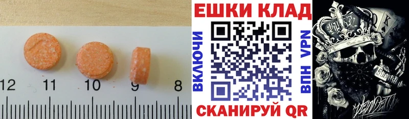 наркота  Пошехонье  Экстази XTC 