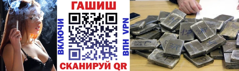 Гашиш убойный  где продают наркотики  Пошехонье 
