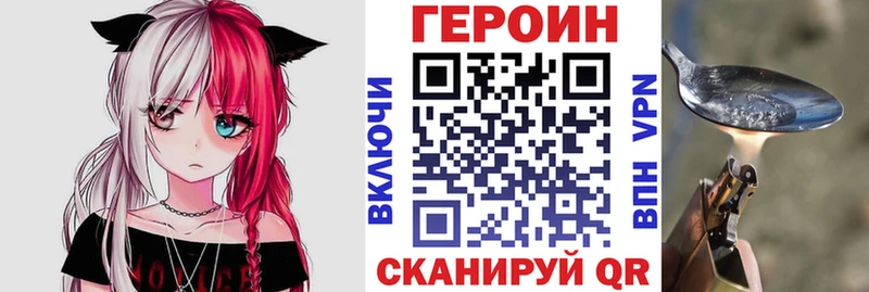 ГЕРОИН Heroin Пошехонье