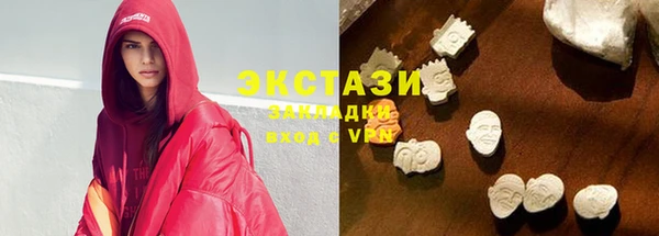 экстази Алзамай