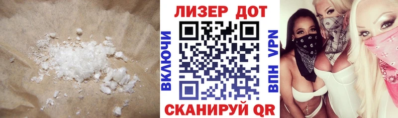 Лсд 25 экстази кислота  цена наркотик  Пошехонье 