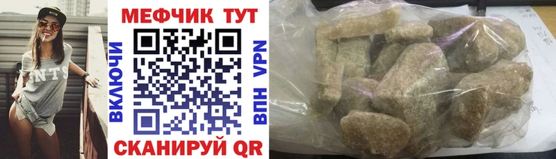 купить закладку  нарко площадка как зайти  МЕФ 4 MMC  Пошехонье 