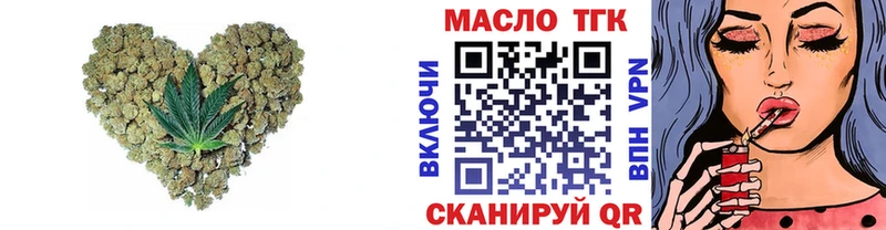 ТГК Wax  купить наркотики сайты  Пошехонье 
