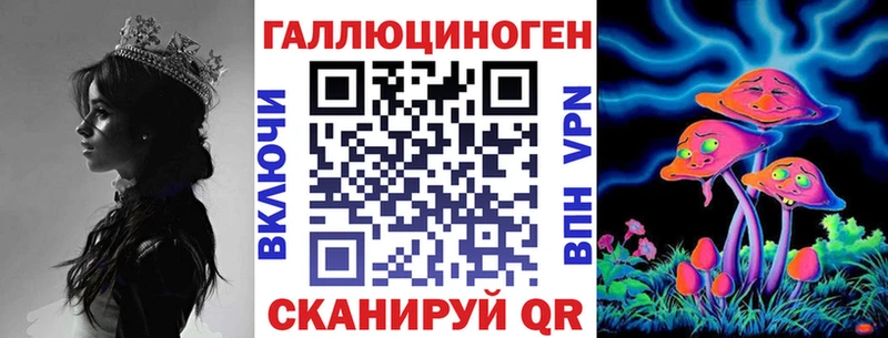 Псилоцибиновые грибы Psilocybine cubensis Пошехонье