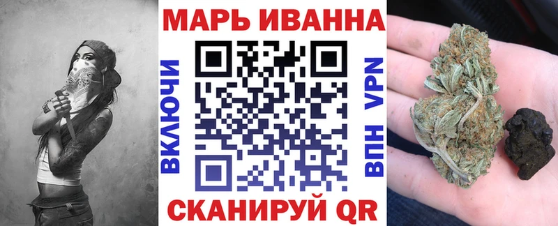 Канабис OG Kush  Пошехонье 